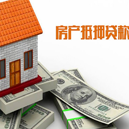 商丘房屋抵押贷款时应该怎样填贷款用途？