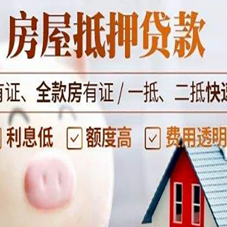 商丘汽车抵押贷款有什么常见问题?