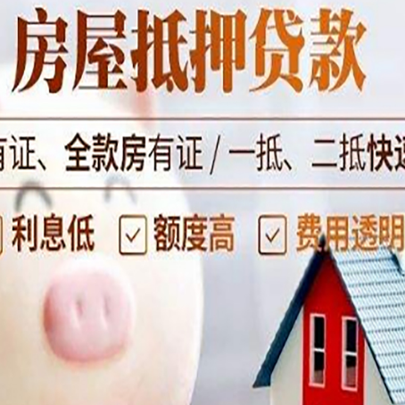 商丘汽车抵押贷款不同的方式都有什么条件?