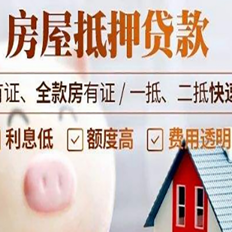 商丘汽车抵押贷款要注意什么问题?