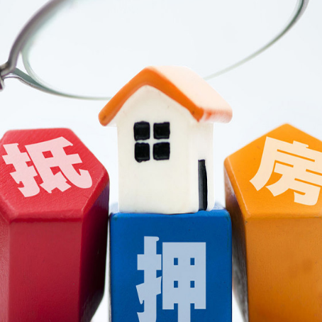 商丘汽车抵押贷款的办理方法和流程