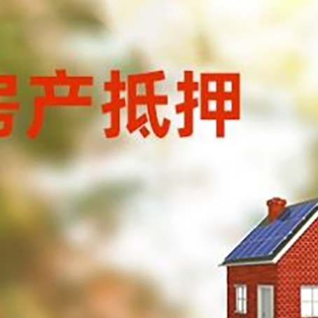 商丘贷款中介公司新渝启服有哪些渠道