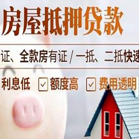 商丘企业贷款需要满足银行的什么条件?
