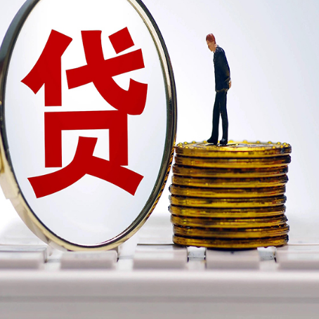 商丘房产抵押贷款需要的资料有哪些?