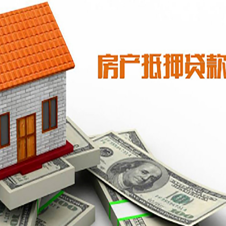 商丘房子抵押银行贷款没有营业执照行吗?